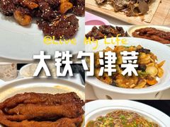 -大铁勺新津菜(熙悦汇店)