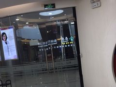 -泰康拜博口腔(凯迪大厦店)