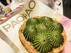 -PAOPAO Bakery&Café(港汇店)