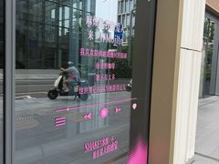 -星巴克臻选(深圳前海嘉里中心店)