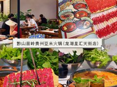 -回头烧烤(悦荟购物中心店)