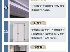 -居丽装饰空间设计(总部)