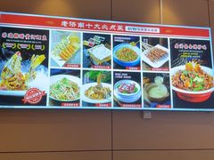 -老济南·地道济南菜(大明湖店)