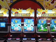 -环游嘉年华(永旺梦乐城广州番禺广场店)