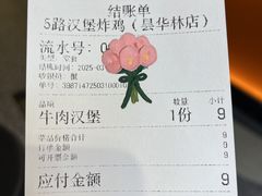 -前进5路汉堡炸鸡(昙华林店)