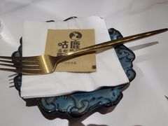 -咕鹿流心披萨(下沙店)