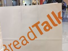 -BreadTalk面包新语·烘焙蛋糕(领展购物广场店)