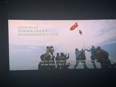 -中影国际影城(东方新天地CINITY店)