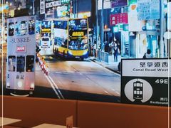 -香港新曜记·粤菜点心(滨江宝龙店)