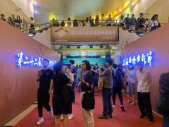 -大光明电影院(南京西路店)