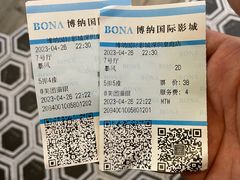 -博纳国际影城(皇庭店)