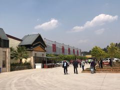 -四海烤鸭城