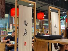 -和府捞面(方庄店)