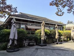 -花房餐厅(西溪天堂店)