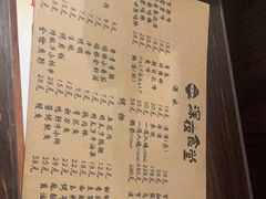-哥哥の深夜食堂(红松东路店)