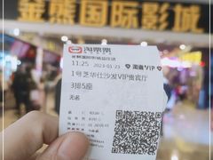-金熊国际影城(益庄店)