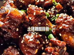 -龙姐私房菜(和顺古镇店)