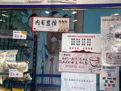 -茶颜悦色(岳麓山顶店)