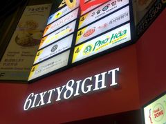 -弘寿鸡 安东炖鸡(명동1호점)