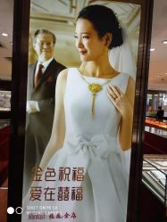 -龙凤金店(观前街店)