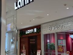 -ZAFFERANO西班牙海鲜饭(上海首店)