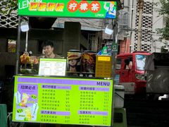 -渝味黄姐火锅(黄泥村店)
