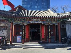 -北京湖广会馆