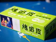 -盒马鲜生(宝地店)