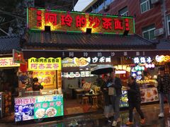 门面-老闽味沙茶面·姜母鸭(传承35年曾厝垵店)