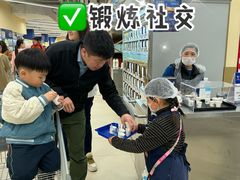 -盒马X会员店(王府井奥莱UP TOWN店)