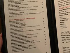 -夜上海(新天地店)