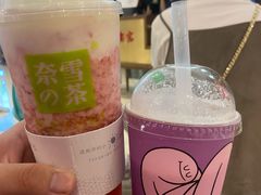 -奈雪的茶(天河城店)