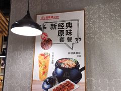 -姐弟俩土豆粉(沈阳铁西万达店)