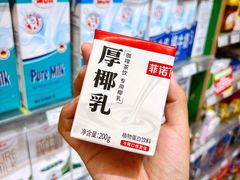 -绿叶子超市(公园大道店)