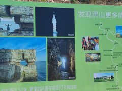 -龙爪山国家地质公园