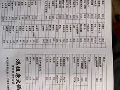 -鸿姐老火锅(静安店)