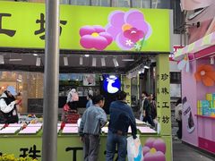 -利群商厦(台东店)