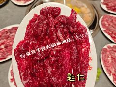 -贵宾牛·潮汕牛肉火锅(珠池总店)
