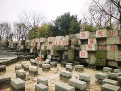-河北省园博园