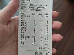 -老酱油炸社