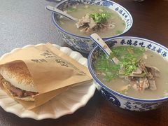 -老三羊汤【北兴隆街店】