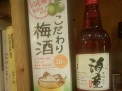 -浪花亭日本料理(古田路店)