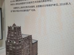 -上海城市规划展示馆