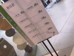 -M² LAB HAIR SALON