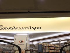 -纪伊国屋书店(Singapore Main Store)
