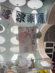 点击看大图 -奈尔宝·国风主题儿童乐园·亲子餐厅(豫园商城店)