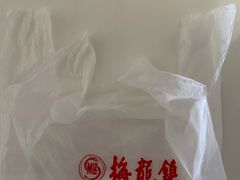 -梅龙镇酒家(南京西路总店)