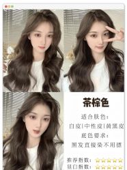 -金派发型