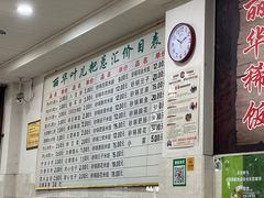 -丽华叶儿粑总汇