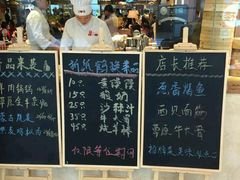 门面-西贝(上海我格广场店)